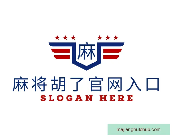 介绍麻将胡了官网入口
